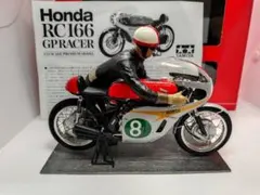 タミヤ　1/12 Honda RC166 レーサー 　バイクフィギュアセット