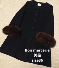 【Bon mercerie】フォックスファーコート 美品