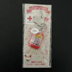 けんけつちゃんキーホルダー A型 血液バッグ　ラブラッド　献血　記念品　非売品