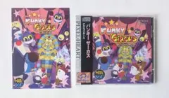 Item thumbnail for item 52a8c403-6850-4887-9834-f9823b240902