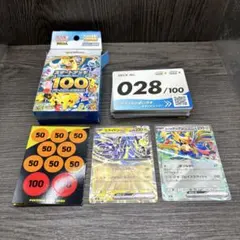 ポケモンカードゲーム スタートデッキ100 バトルコレクション 028/100