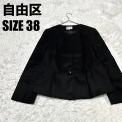 自由区 オンワード樫山 ノーカラージャケット ブラック 日本製 38 716