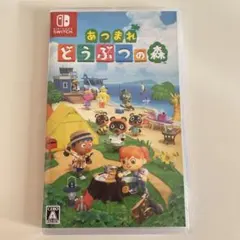 あつまれ どうぶつの森 Nintendo Switch