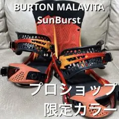 2026年最新】burton マラビータの人気アイテム - メルカリ