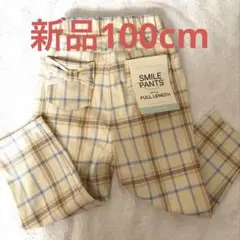 新品petit main SMILE PANTS チェック柄ロングパンツのサムネイル
