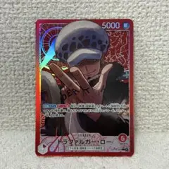 ワンピースカード ロー リーダーパラレル ワンピースカード ロー リーダー パラレル トラファルガー・ロー