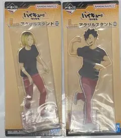 ハイキュー‼︎ 頂の景色　一番くじ