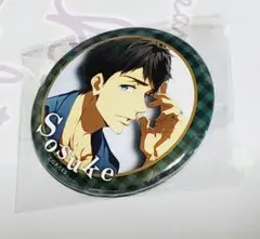 【未開封新品】Free!RW夢◇あつめて！缶バッジセット◇松岡凛山崎宗介まとめ 未開封新品】Free!RW夢◇あつめて！缶バッジセット◇松岡凛山崎