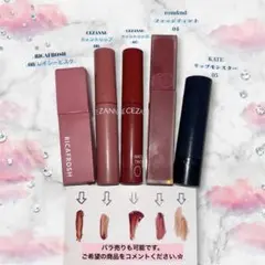 定価計約8000円相当】リップまとめ売り 8本セット(使用済み/箱無し