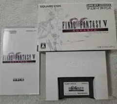 ファイナルファンタジーV ゲームボーイアドバンス　FINAL FANTASY 5