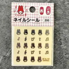 未使用 1990年代 当時物 レトロ サンリオ　マイメロ シール　1997年製