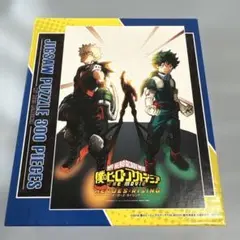 僕のヒーローアカデミア ジグソーパズル 300ピース