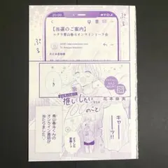 Item thumbnail for item 635e7f4f-fde7-4250-afcd-67e6849ced71