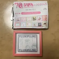 りぼん70周年×3COINS マグネット　ちびまる子ちゃん 藤木
