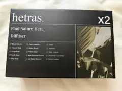 hetras. ヘトラス ディフューザー チェジュx2