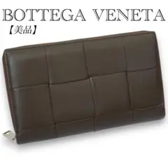 2026年最新】bottega veneta ジップアラウンドウォレットの人気