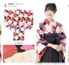 ジュニア二尺袖着物と紫袴　ブーツ　長襦袢　帯　5点セット　USED 卒業式