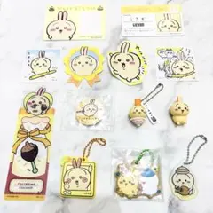 CHIIKAWA うさぎ グッズ 13点