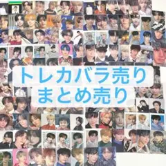 txt トレカ バラ売り ヨンジュン スビン ボムギュ テヒョン