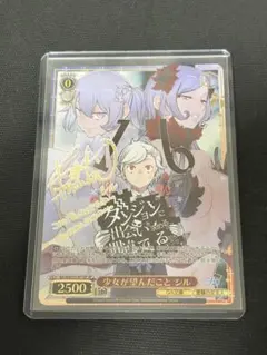 2026年最新】ヴァイスシュヴァルツ ダンまちの人気アイテム - メルカリ