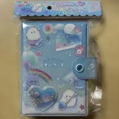 シャカシャカ　カプセルシールバインダー オバケーヌ　シール帳
