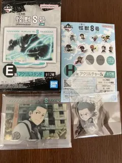 一番くじ怪獣8号2弾 アクリルスタンド　3弾アクリルチャーム　出雲ハルイチ