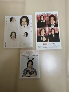 菊池風磨　年末号雑誌　切り抜き　匿名配送