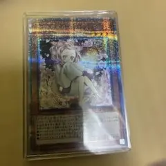 灰流うらら 25thシークレット 遊戯王 クオシク - メルカリ