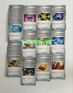 ポケモンカード　グッズ　ノーマル　汎用カード　まとめ売り　113枚