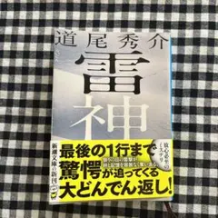 Item thumbnail for item 4407384b-e033-43e4-bfdd-b83a7a6da427