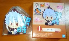 銀魂　坂田銀時　一番くじ　ラバーチャーム