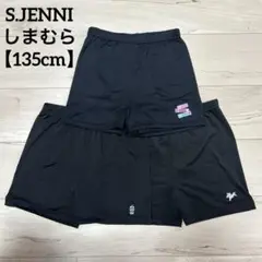 S.JENNI しまむら【135cm】インナーパンツ