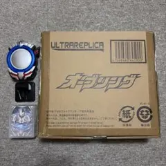 ダイブボール UR XY 拡張パック「タイダルストーム」 キラ 080/070