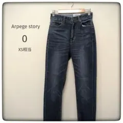 Arpege story スキニー ハイウエスト ストレッチ インディゴ 0のサムネイル