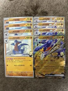 uskdw様 リクエスト 2点 まとめ商品