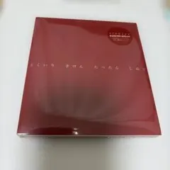 川本真琴 Vinyl Single Collection 完全生産限定盤 - メルカリ