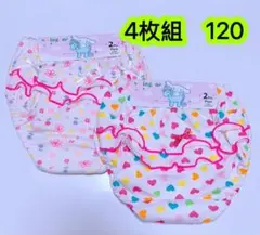 4枚組120cm 女の子ショーツ 可愛い綿 キッズ下着 インナーウェア　コットン