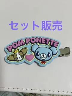 ナルミヤキャラクターズ ラバークリップ