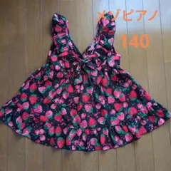 メゾピアノ　いちご柄　チェリー柄　チュニック 140