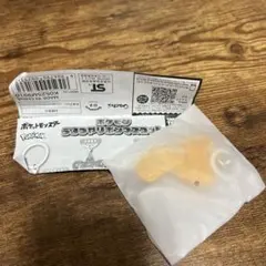 め*ろ様 ポケモン うるつやリボンマスコット パモ