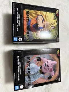 ドラゴンボール MATCH MAKERS 超サイヤ人3孫悟空　魔人ブウ