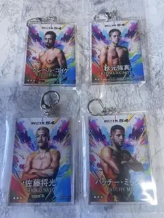 RIZIN.54 キーホルダー 4종 세트 쿠지 プラC賞