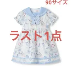 ファミリア 新品 完売 デニム フリルワンピース いちご クマ テリア 