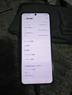z flip5のサムネイル