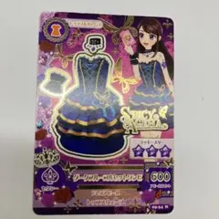 アイカツ スパイシーアゲハ ダークブルーコルセットワンピ