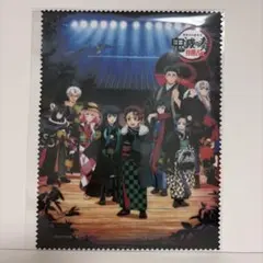 「鬼滅の刃」オーケストラコンサート～鬼滅の奏～ 柱稽古編 マルチクロスクリーナー