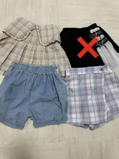 120cm 半ズボン　キュロット　スカート　セット　4枚セット