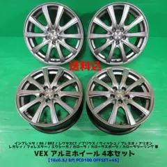 2026年最新】16インチ 4穴 pcd100 6.5jの人気アイテム - メルカリ