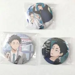 2025年最新】赤葦京治 缶バッジ まとめ売りの人気アイテム