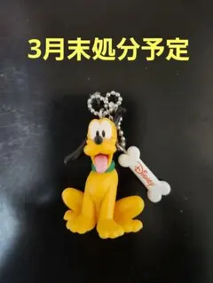 プルート カプセルトイ